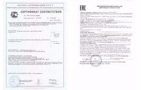 Сертификат качества гироскутеры Smart Balance Easy Way 11