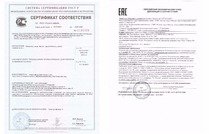 Сертификат качества гироскутеры Smart Balance Easy Way 11