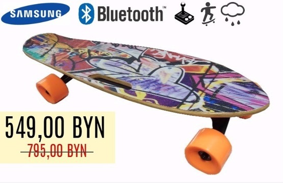Гироскутер iBalance PREM SERIES 10.5 gloss