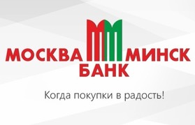 Наш интернет магазин eboard.by предлагает рассрочку на покупку гироскутера сроком 3 либо 4 месяца. гироскутеры в рассрочку по халве