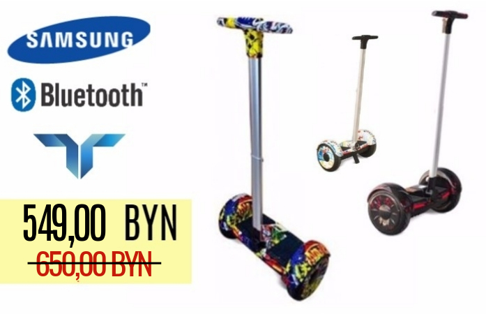 Купить сигвей Smart Balance A8 10.5" в Минске с бесплатной доставкой по всей Беларуси купить сигвей Smart Balance A8 10.5" в Минске